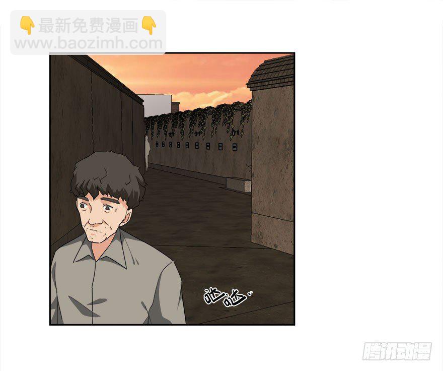 28.跟踪-第29话