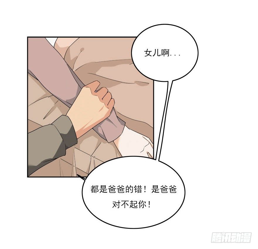 28.跟踪-第29话