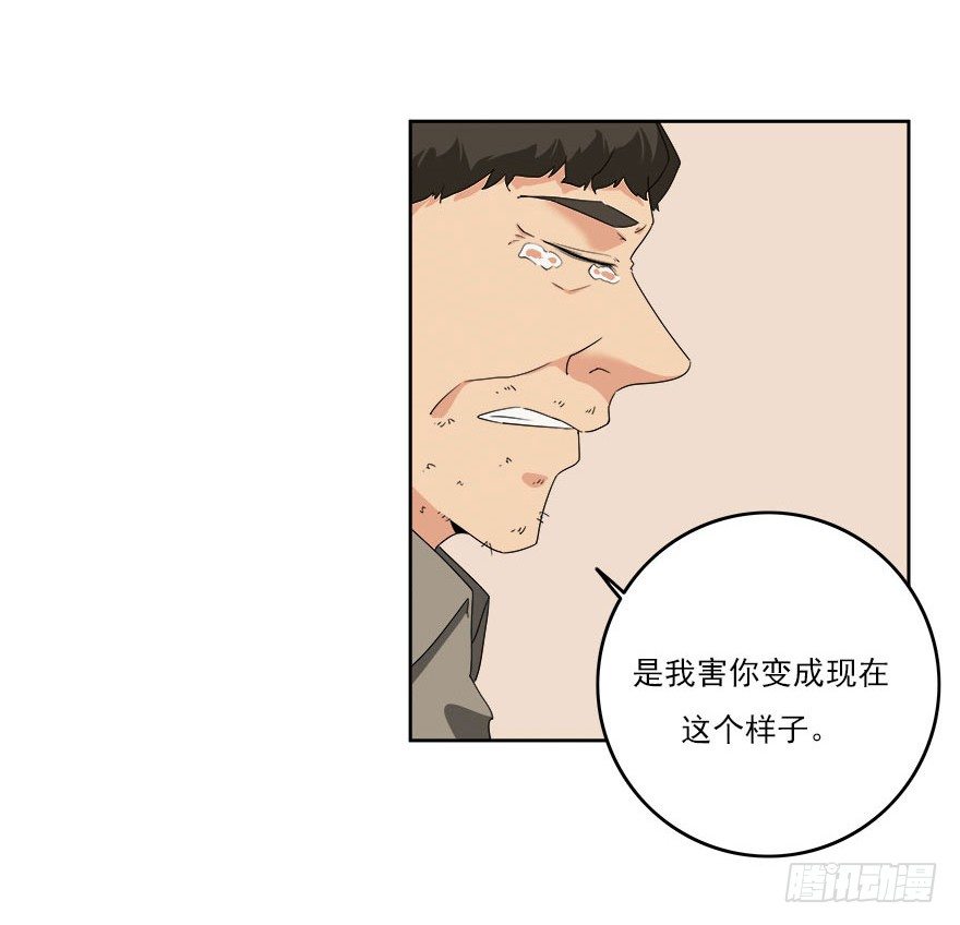 28.跟踪-第29话