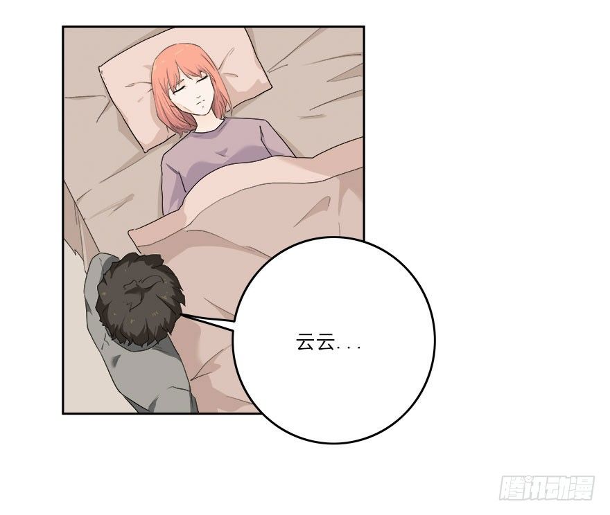 28.跟踪-第29话