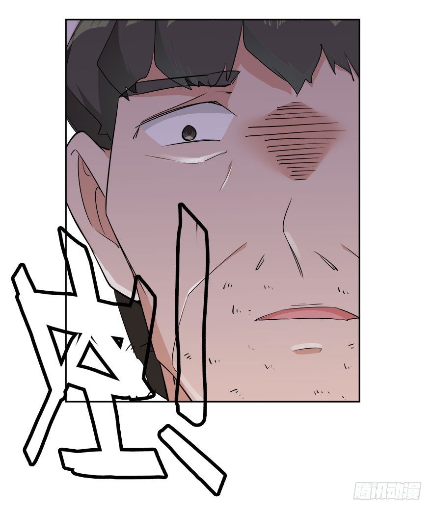 28.跟踪-第29话
