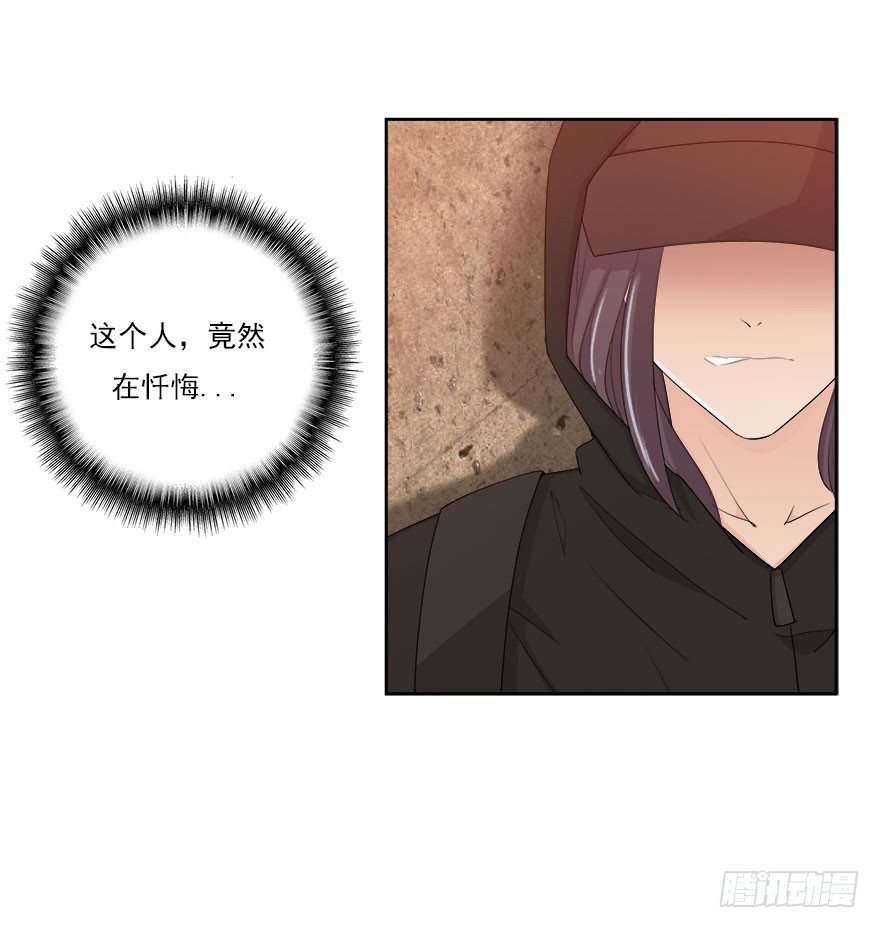 28.跟踪-第29话