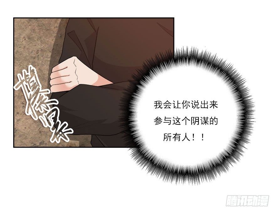28.跟踪-第29话