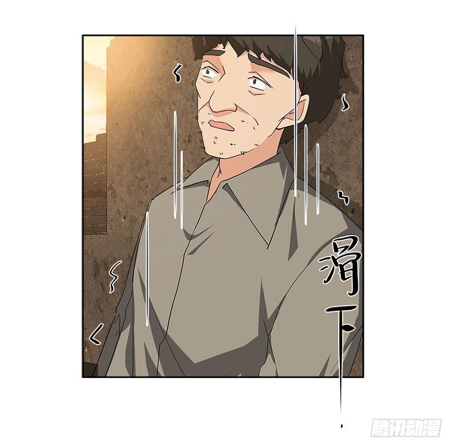 28.跟踪-第29话