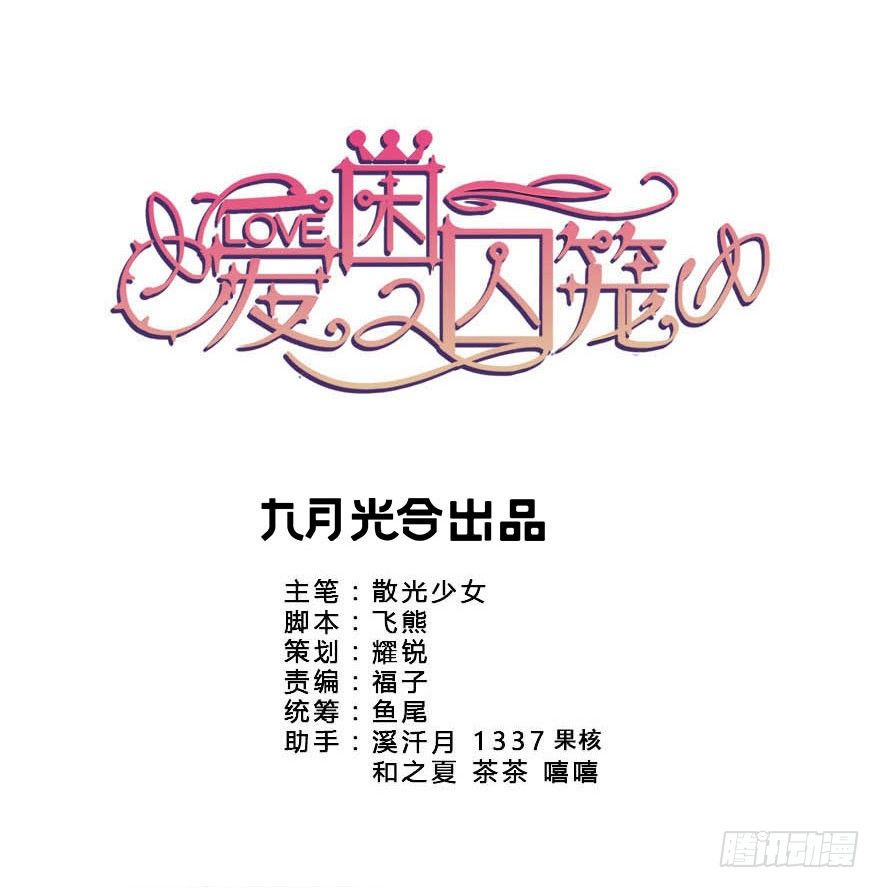 30.我想见你-第31话