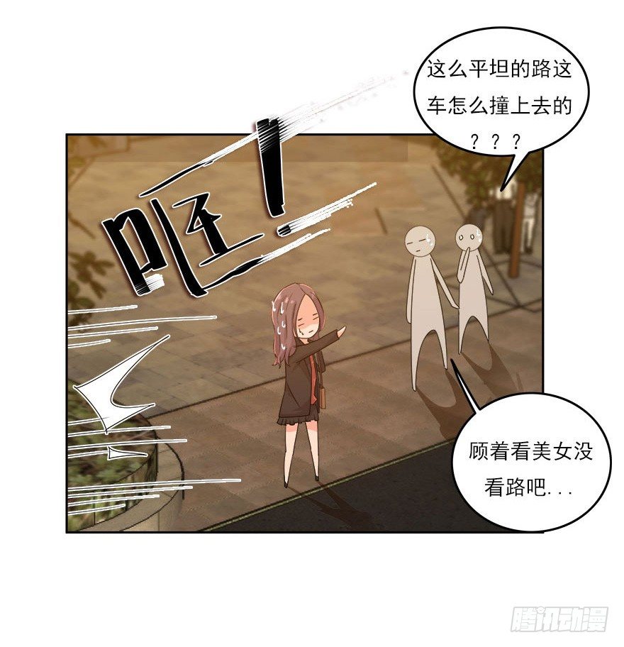 30.我想见你-第31话
