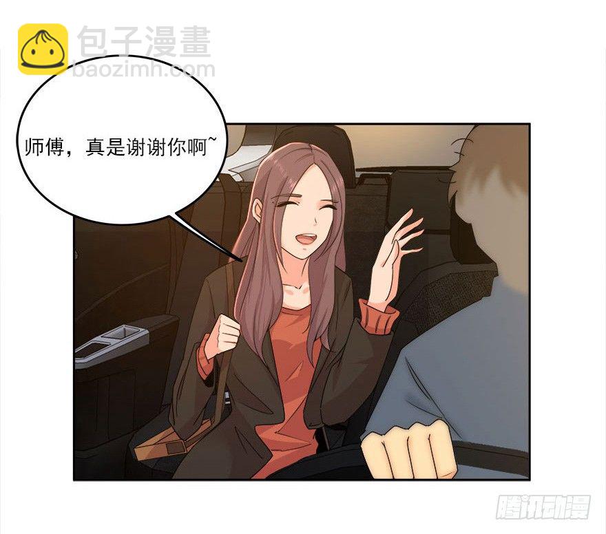 30.我想见你-第31话