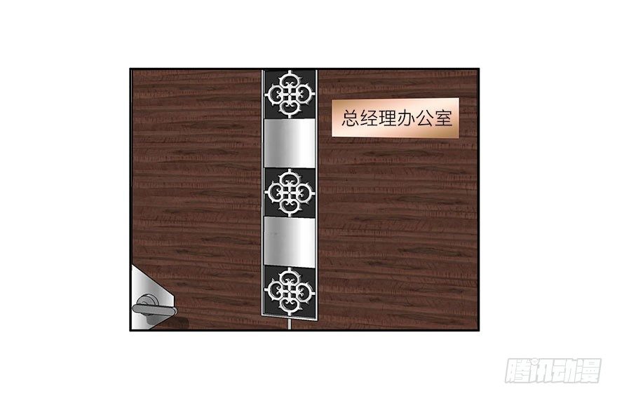 30.我想见你-第31话