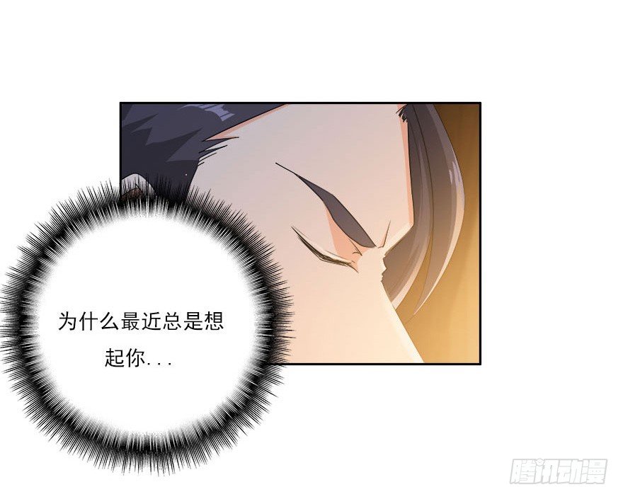 30.我想见你-第31话
