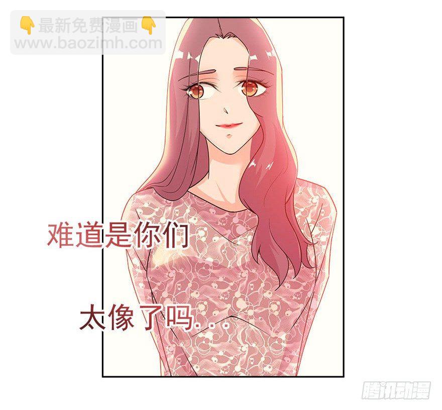 30.我想见你-第31话