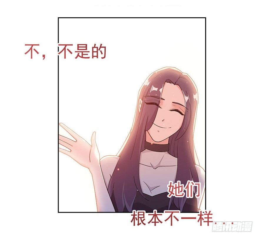 30.我想见你-第31话
