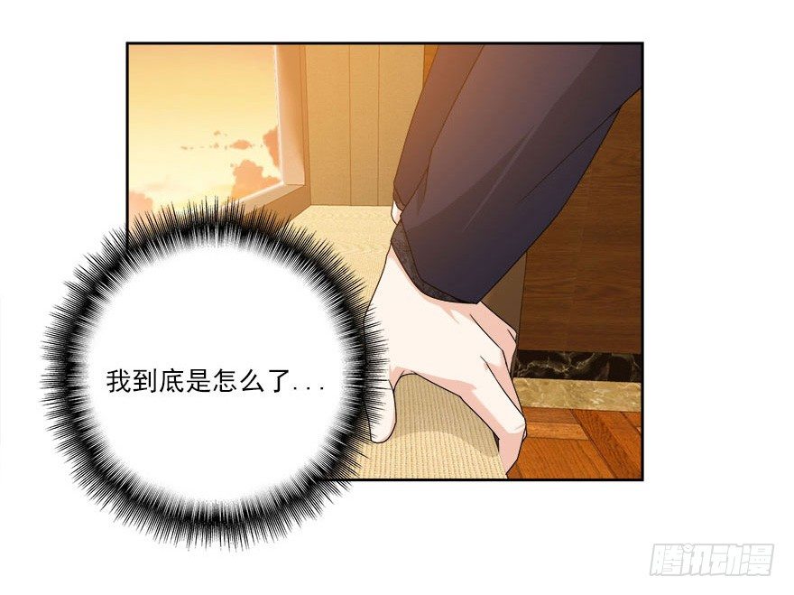 30.我想见你-第31话