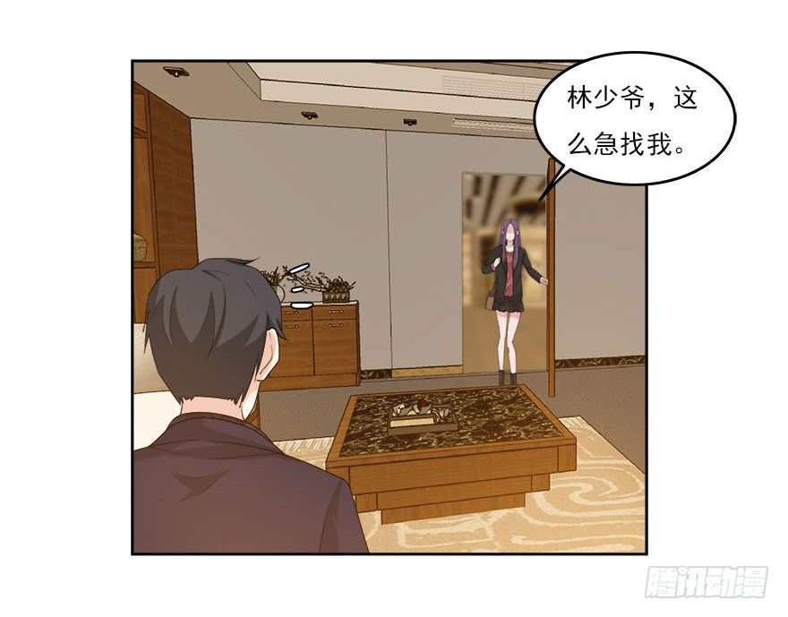 30.我想见你-第31话