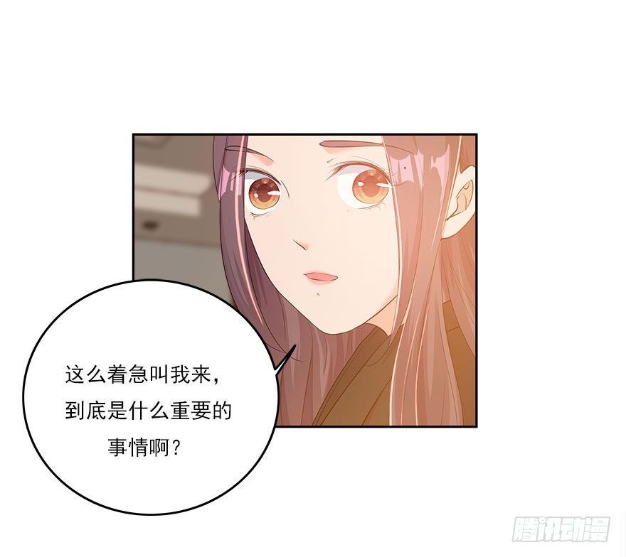 30.我想见你-第31话