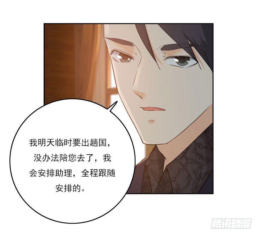 30.我想见你-第31话
