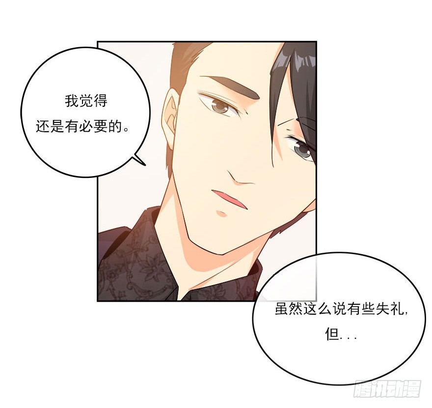 30.我想见你-第31话