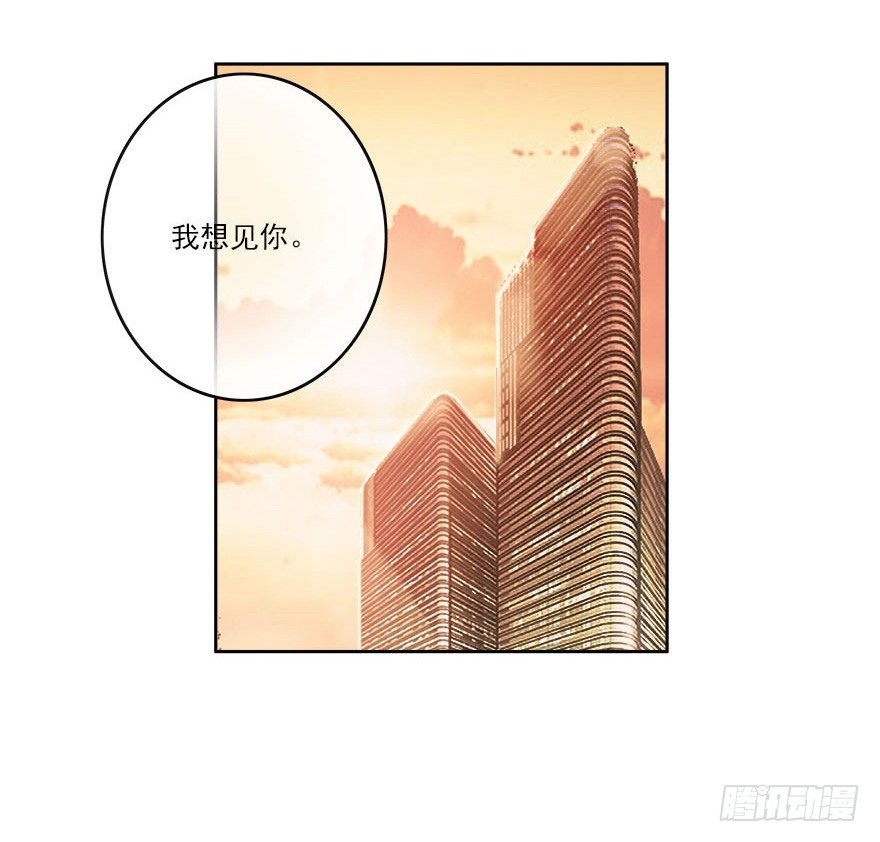 30.我想见你-第31话