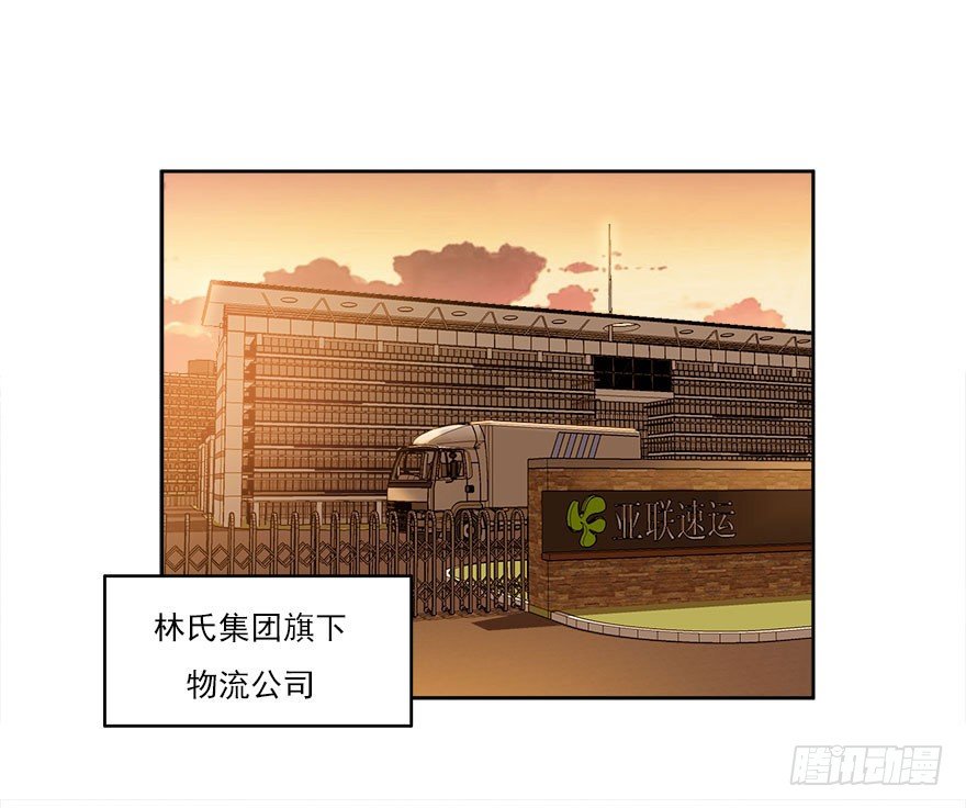 30.我想见你-第31话