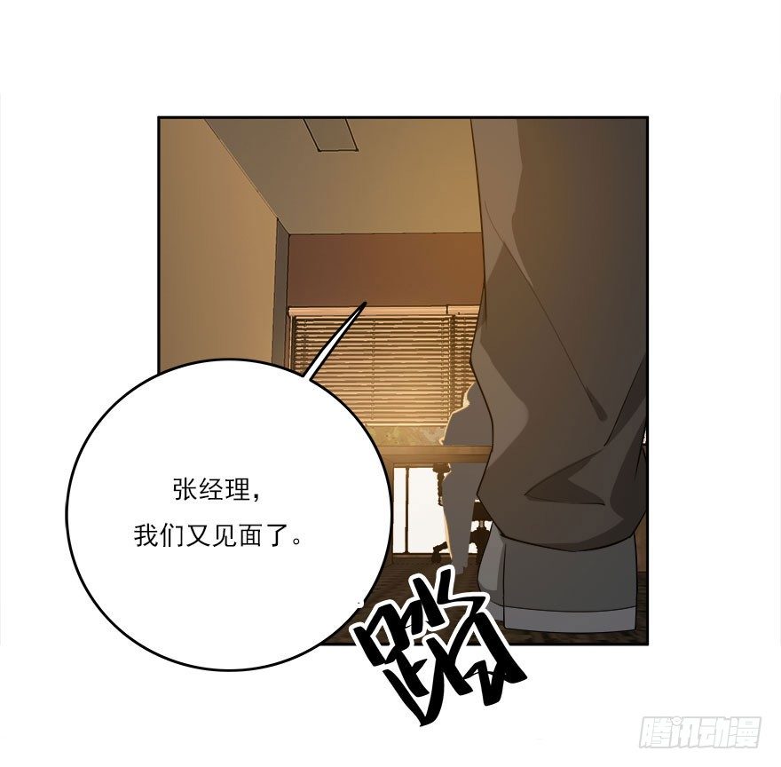 30.我想见你-第31话