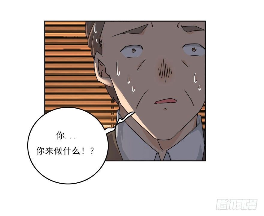 30.我想见你-第31话