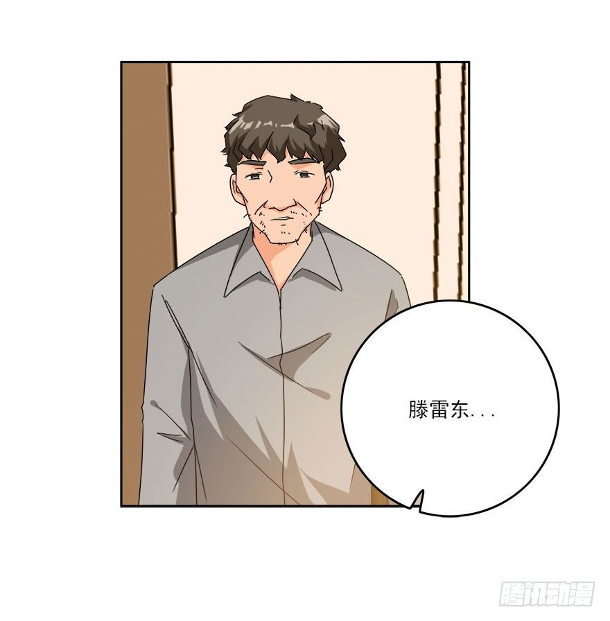 30.我想见你-第31话