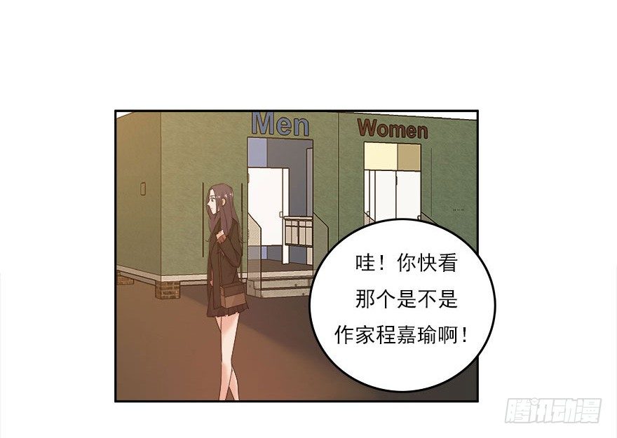 30.我想见你-第31话