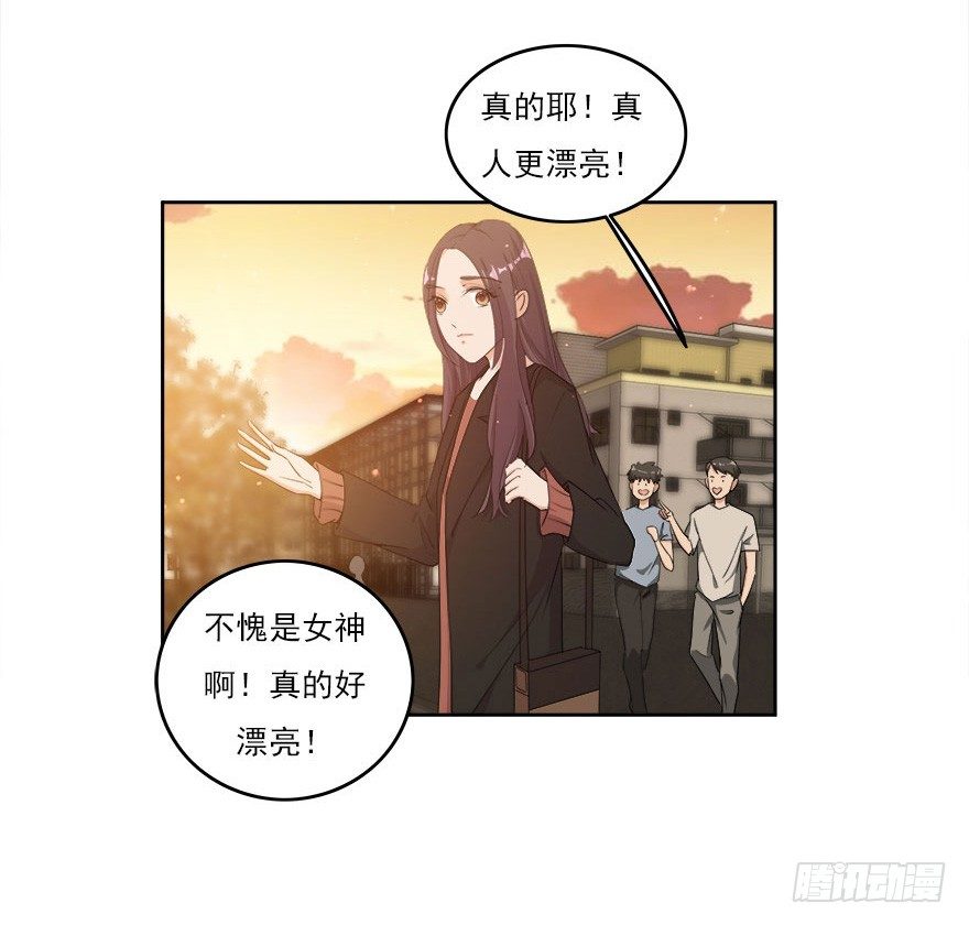 30.我想见你-第31话