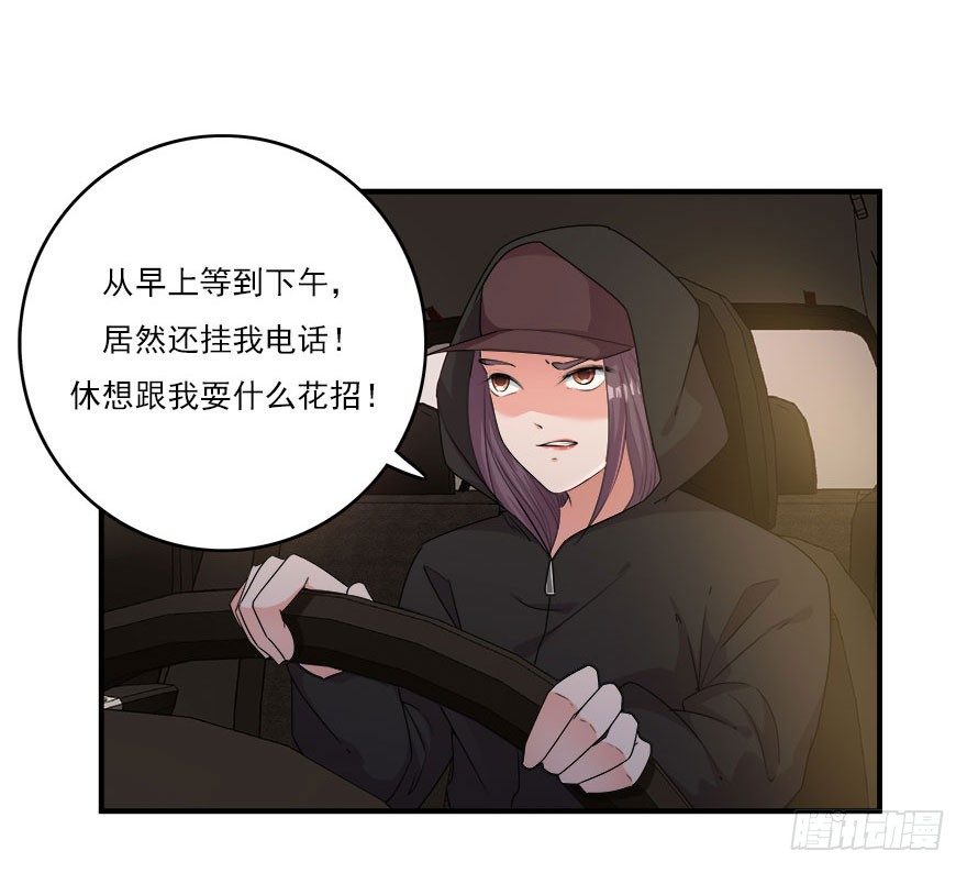32.最后的救赎（上）-第33话