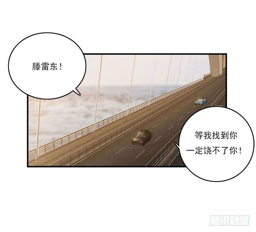 32.最后的救赎（上）-第33话