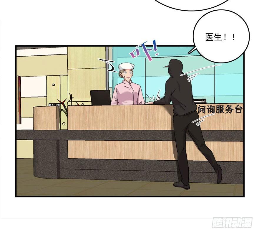 32.最后的救赎（上）-第33话