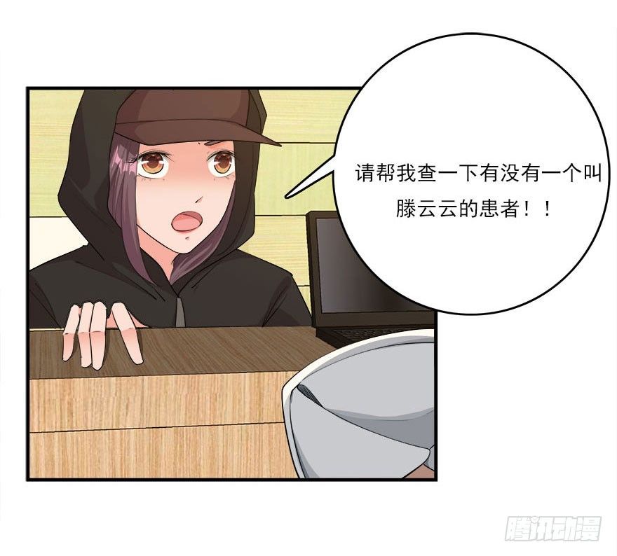 32.最后的救赎（上）-第33话