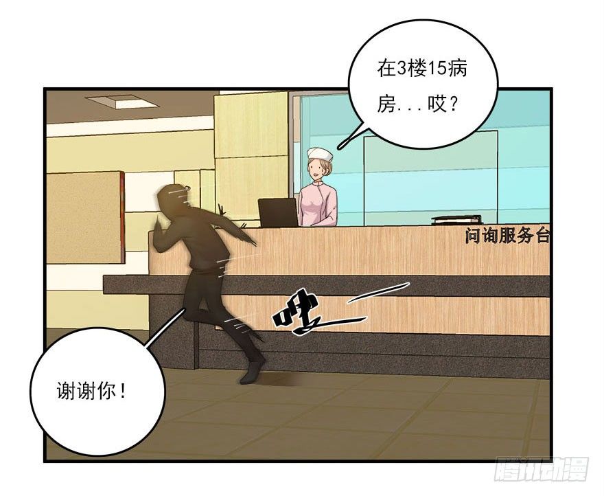 32.最后的救赎（上）-第33话