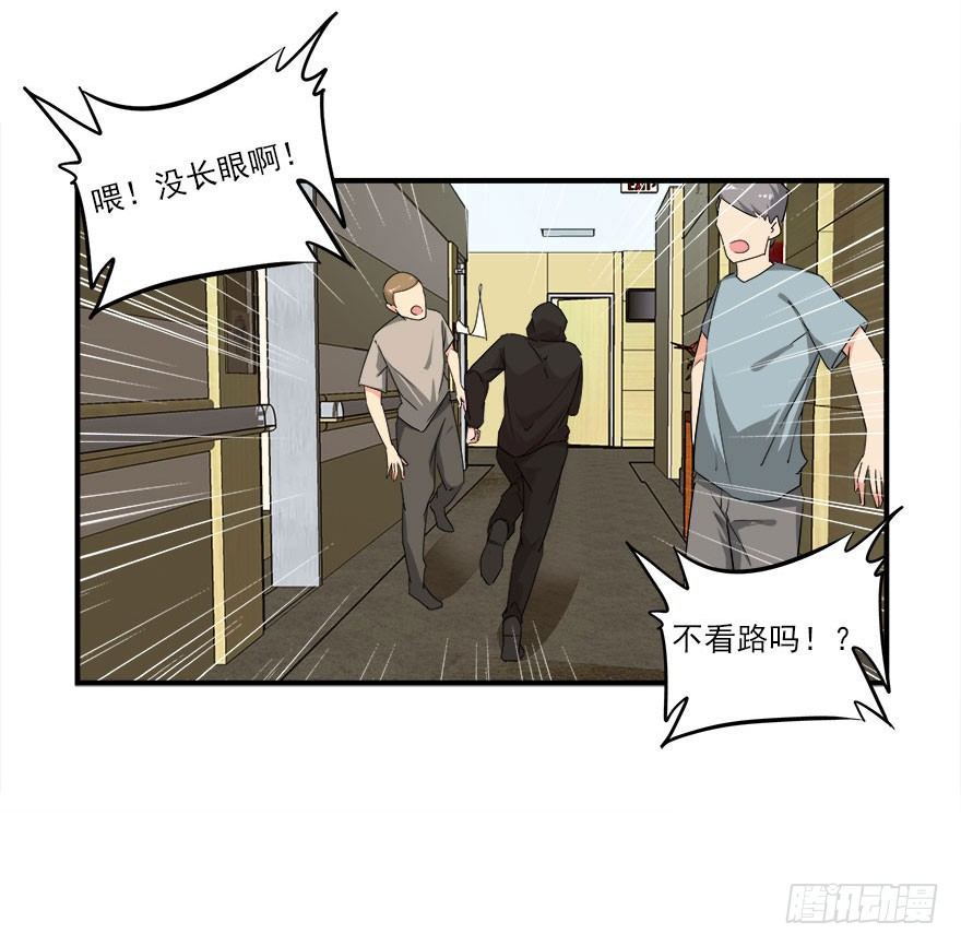 32.最后的救赎（上）-第33话