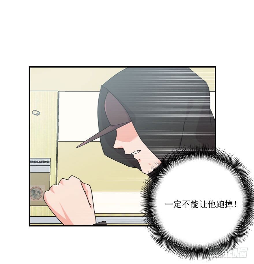 32.最后的救赎（上）-第33话