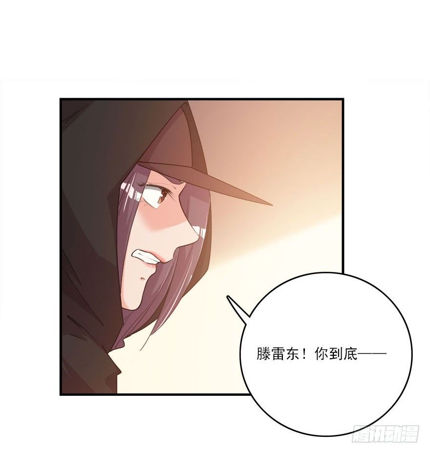 32.最后的救赎（上）-第33话