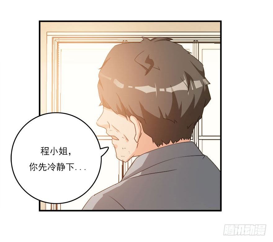 32.最后的救赎（上）-第33话
