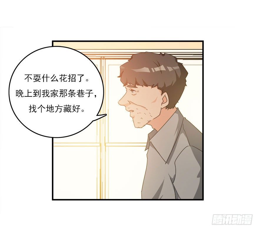 32.最后的救赎（上）-第33话