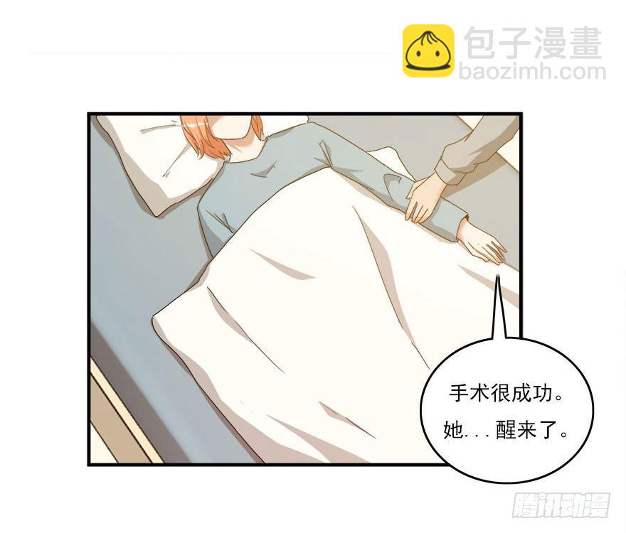 32.最后的救赎（上）-第33话