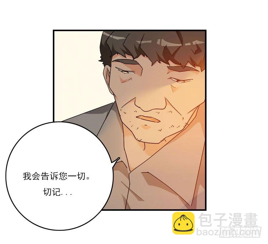 32.最后的救赎（上）-第33话
