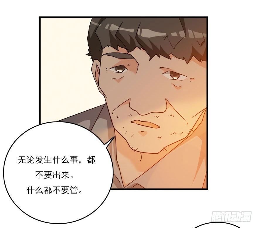 32.最后的救赎（上）-第33话