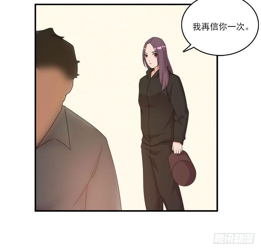 32.最后的救赎（上）-第33话