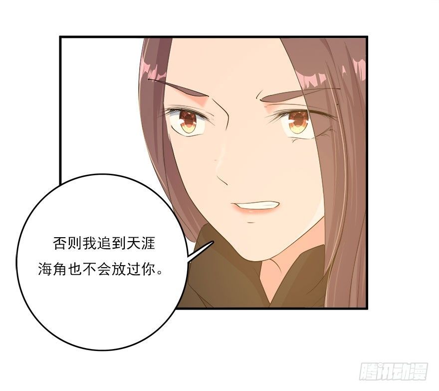 32.最后的救赎（上）-第33话