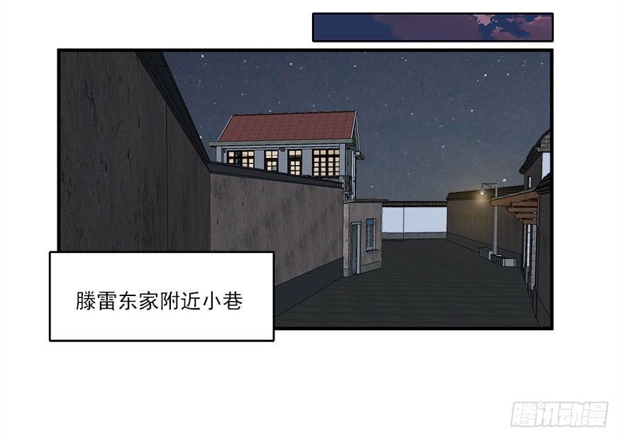 32.最后的救赎（上）-第33话