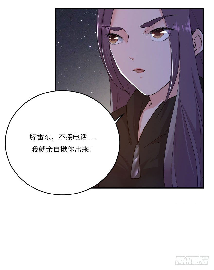 32.最后的救赎（上）-第33话