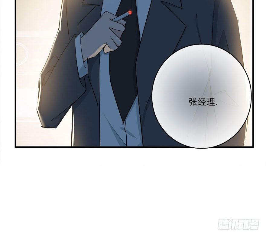 32.最后的救赎（上）-第33话