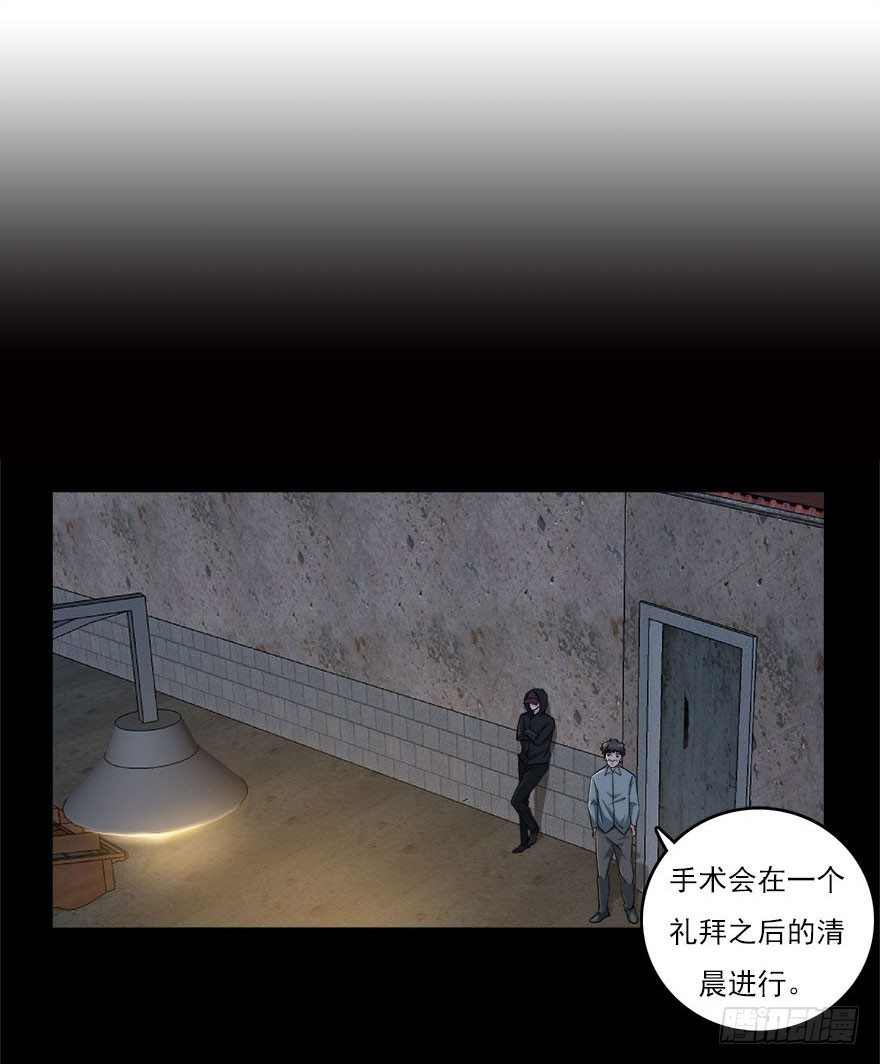 32.最后的救赎（上）-第33话