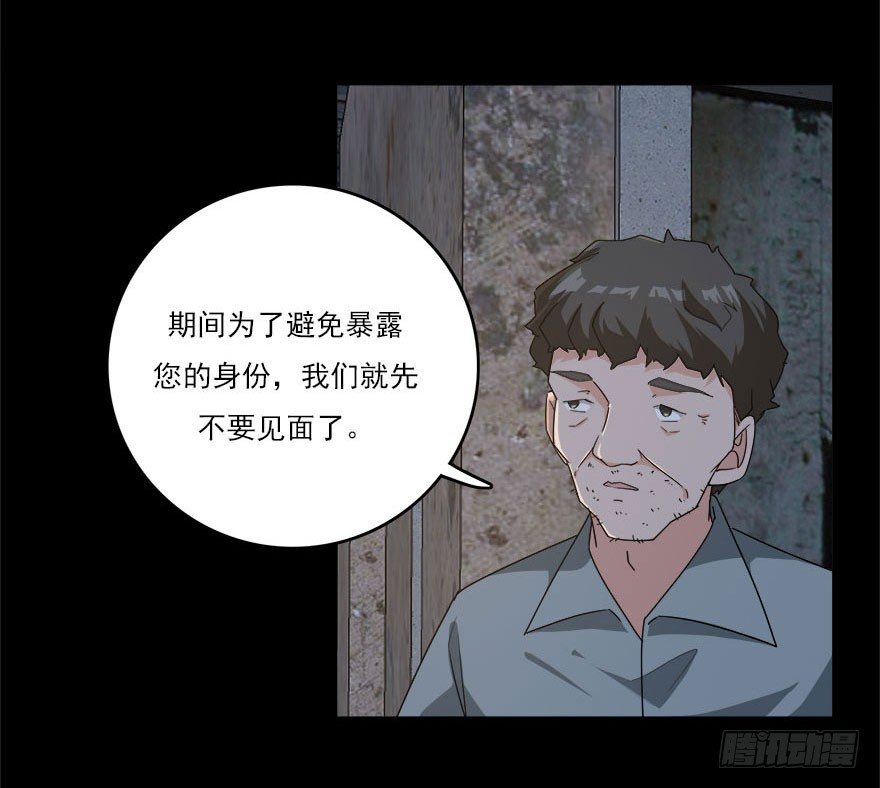 32.最后的救赎（上）-第33话