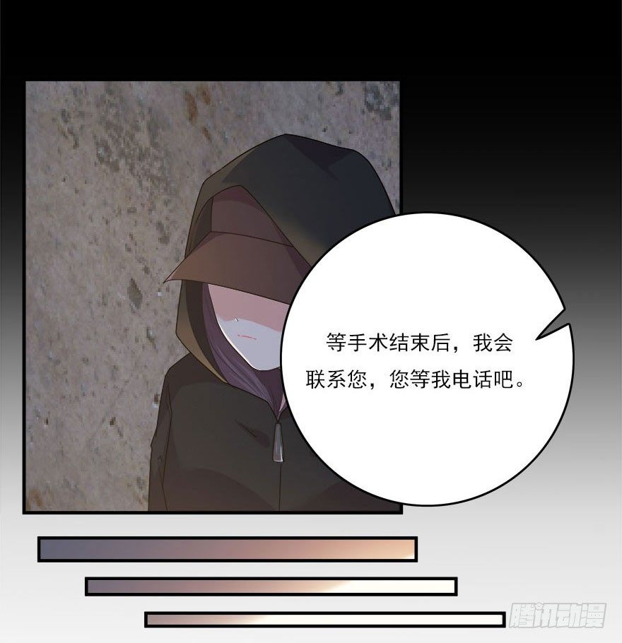 32.最后的救赎（上）-第33话