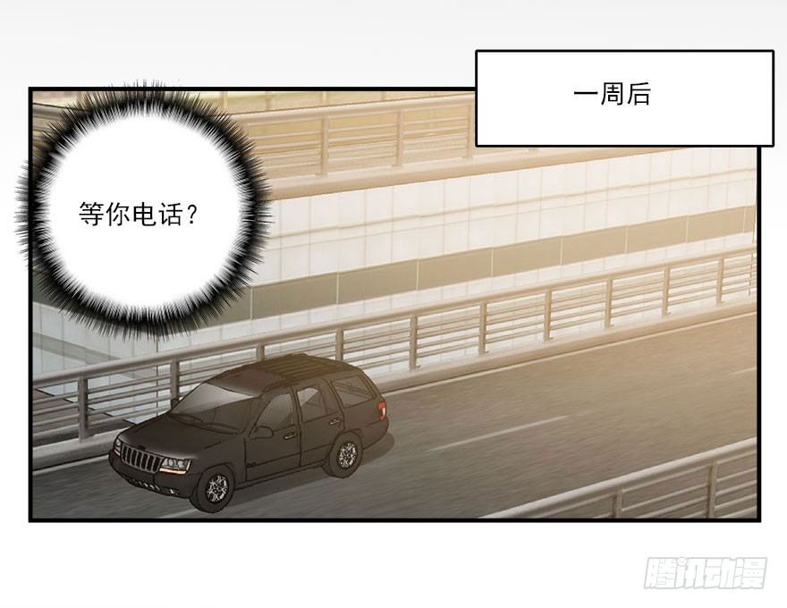 32.最后的救赎（上）-第33话