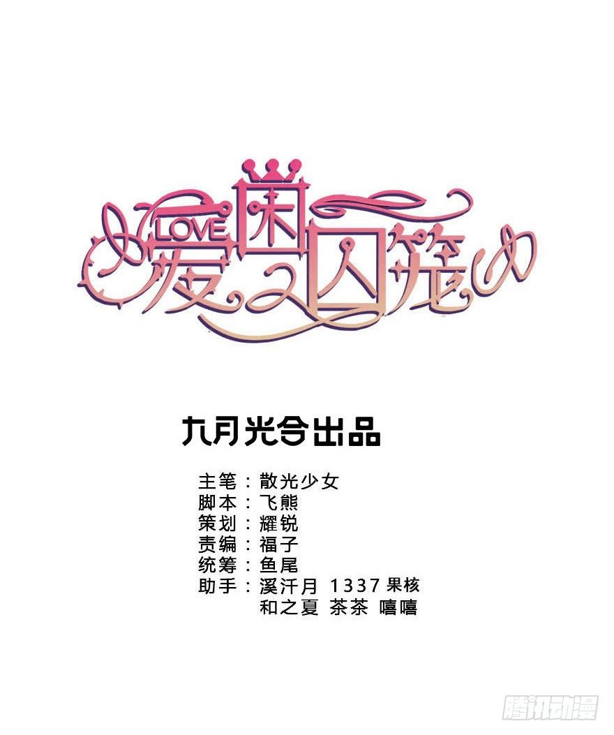 34.又回到原点-第35话